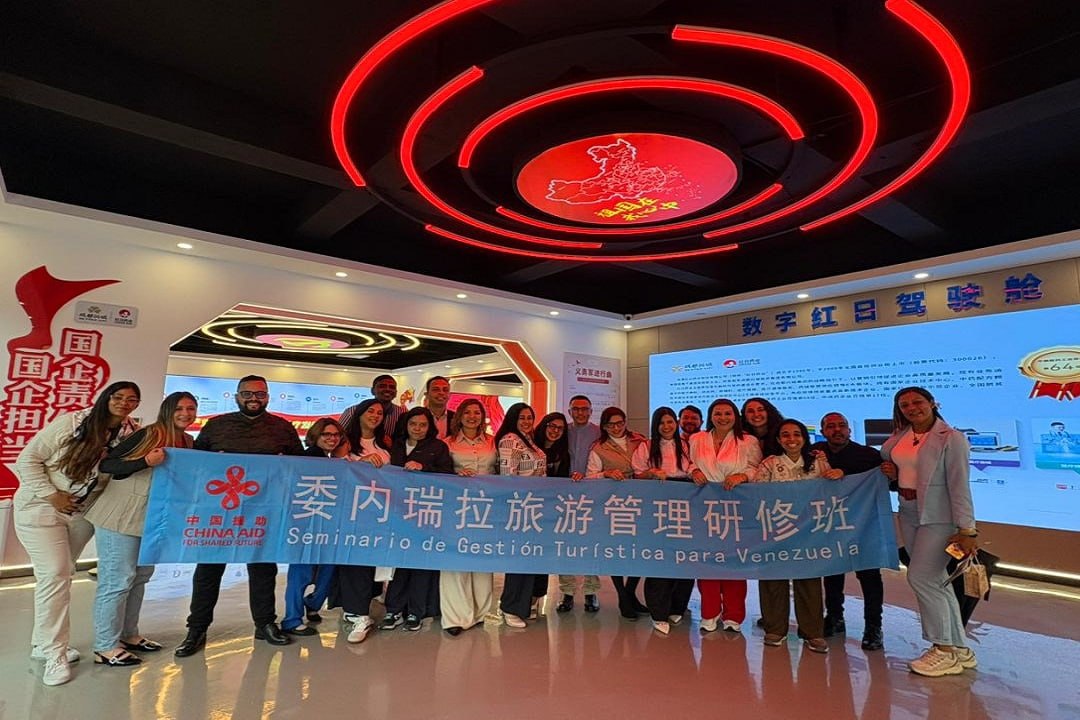 Participantes del Seminario de Gestión Turística visitan Centro Farmacéutico Chase Sun en China.
